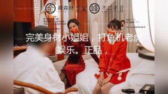 【极品虐恋】推特SM大神『迷人的柚子』最新高价私拍 调教00后在读萝莉母狗 滴蜡啪啪 各式虐操玩弄 完美露脸 (1)