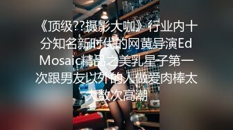 《台湾情侣泄密》就读新闻系的??高顏质IG网红被大肉棒征服