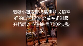 后入南京初中英语老师