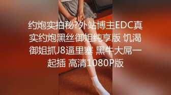 JD007.雪见.妹妹的爱.哥哥退伍回家.妹妹主动献身.哥哥你好棒我要高潮了.精东影业