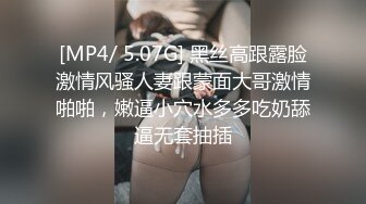 [MP4/802M]1/1最新 美少妇体验国外的动力简直爽翻天后入打飞机全力榨精VIP1196