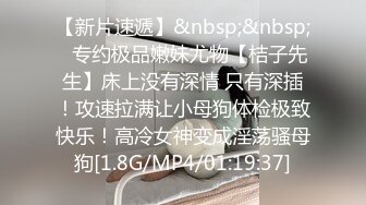 9-7新片速递探花鸠摩智3000网约戴眼镜的邻家精神小妹，刚满18岁圆润的胸部手感好