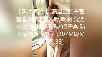 性视界 XSJKY-074 替出国的兄弟好好照顾他的漂亮女友