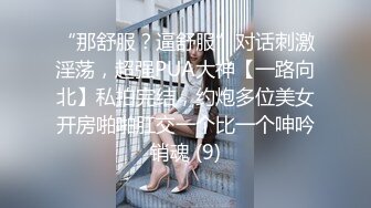 STP33270 新來的平面美女模特一個人陪狼友嗨，初次下海還有點放不開，跟狼友互動撩騷