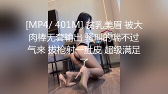 [MP4]天美传媒 TML025 美尻女医生榨干我精液 李娜娜