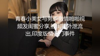 意外捡到醉酒少女 妍儿