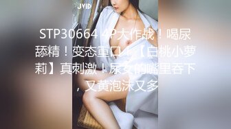 《重磅❤️福利》万人求购Onlyfans淫乱夫妇gparktell参加换妻俱乐部自拍成员实战3P4P各种爆操高潮不断