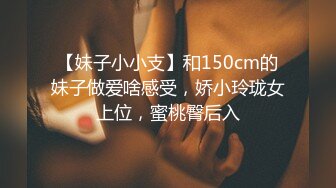 蜜桃传媒PME-001强欲小妹迷奸亲哥哥-斑斑