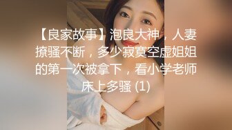 台湾JVID 弟弟的骨感女友来借宿,居家全裸诱惑