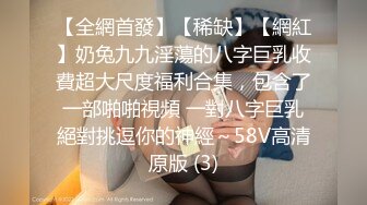 淫语声优~娇娇嗲嗲的小狐狸电台女主播【58V】 (37)