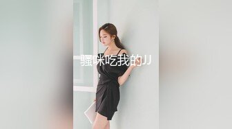 [MP4]STP33191 《最新众筹热门精品》高人气清纯短发少女系小女神【母狗乔安跟巨乳女王TINY的SM调教日记】原声剧情舔逼滴蜡鞭打 VIP0600