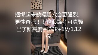 【反差母狗】眼镜清纯女孩，吃起鸡巴淫荡本性暴露无遗，最后射一脸【MP4/363MB】