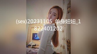 重金购买❤️【快手】东北妍姐-性感骚妇大尺度私拍啪啪福利视频全集