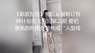 海角富姐少妇杀手野兽绅士陪离异少妇逛街，低胸裙高跟鞋，欲望上头拉到KTV就是爆操