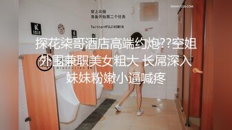 00后小姐妹在床上一起伺候小哥，口交大鸡巴舔乳头，互相抚慰玩弄骚穴和奶子，让小哥床上床下各种抽插爆草