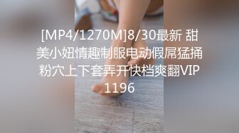 麻豆女神-珂珂-性感自拍小视频集锦