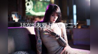 [MP4/1.63GB] 小白 BB老师 萧皇后 3个极品