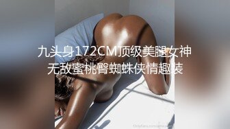 经纪介绍两个00后小妹 苗条漂亮各有千秋 选中活泼小姐姐留下 玲珑有致多情温柔