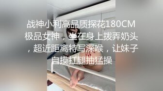 日有所思,将送货员意淫成玩偶,被自己在床上玩弄 中集