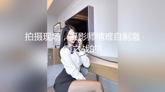 小咪咪女上