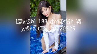 [MP4]【榨精少女&amp;不良人】高挑长腿萝莉 露脸无套 挺瘦的但是奶子还挺大 无套内射超清画质