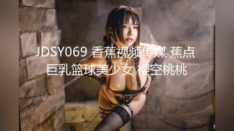 【新片速遞】 大神潜入商场女厕近距离偷窥多位女神级的少妇[688M/MP4/09:30]