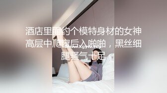 [MP4]STP31331 36D巨乳御姐！连体丝袜高跟鞋！被两小哥轮流操，骑乘位豪乳晃动，后入爆操大肥臀 VIP0600