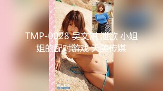 QQOG-003.粉色情人.浴室镜子前极致性爱.扣扣传媒x91Fans