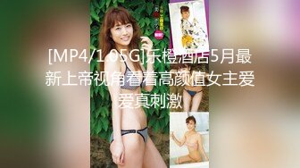 [MP4]极品女神，黑丝大白腿良家啪啪观赏度极高不可错过