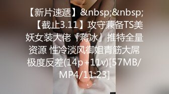 [MP4]STP28653 泡良大神&nbsp;&nbsp;19岁学生妹&nbsp;&nbsp;大奶子D罩杯&nbsp;&nbsp;第一次被约炮 激烈反抗 插入爆操就老实了 VIP0600