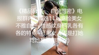 渣男推特曝光和漂亮的前女友啪啪啪