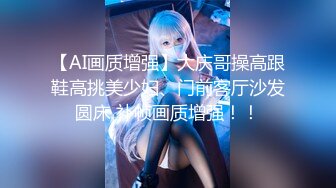 《硬核重磅✿》宝藏博主美杜莎❤️长腿丝袜女神｜绿帽满足，多人刺激调教｜记录女神女友被别人玩弄过程