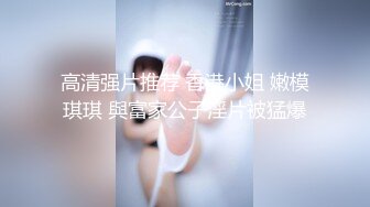 19岁21腰第一次约炮的初七女孩直到见面看着她我才发现靠我怎么硬了