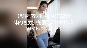 蔚来汽车 王思懿 老公为升职献出老婆 没想到上司喜欢玩 3P 一后两王好惬意 吃瓜独家爆料