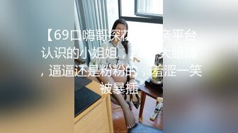 《台湾情侣泄密》身材丰满的美少妇 和前任分手后性爱视频遭曝光