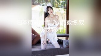 最近火爆P站极品丰臀网红『月儿姐姐』当我的大学室友被洗衣机困住的时候 他妈的使劲干