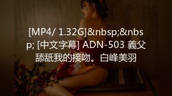 [MP4]STP33290 高顏值網紅女神全程露臉大秀直播，頂級尤物才藝表演，性感火辣裸舞，互動撩騷聽指揮，掰開逼逼看小穴特寫 VIP0600