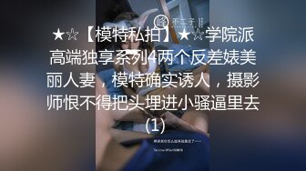 无套爆操04年粉嫩学妹，露脸的表情都是在享受，叫声太骚了