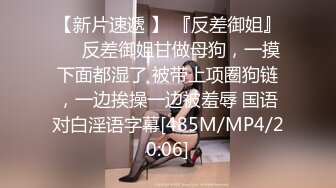 [MP4/337MB]最强兄妹乱伦！去玩溜冰 妹妹好粘人啊，哥们受不了 带她去停车场玩刺激， 被插 咩咩叫