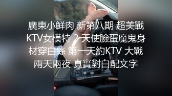 年轻嫩妹子，无套啪啪做爱日常性生活