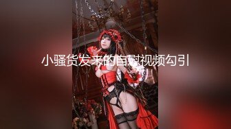 最新顶级女神！万人在线关注的OF极品乳神【冲田杏梨】私拍视图，豪乳大肥臀推油揉搓模拟被肏挑逗~要了命了