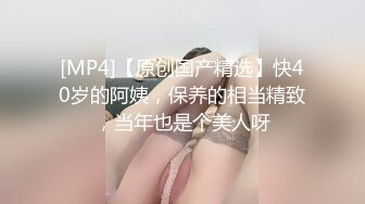 情色主播 小姨子的诱惑