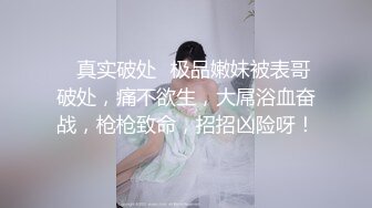 《百度云泄密》大奶妹和男友之间的私密被曝光