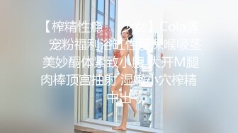 黑框眼鏡爆乳小姐姐鏡頭前現場表演道具假雞雞插穴自慰 脫光光揉奶掰穴挑逗騎乘位猛烈抽插呻吟淫水泛濫 對白淫蕩