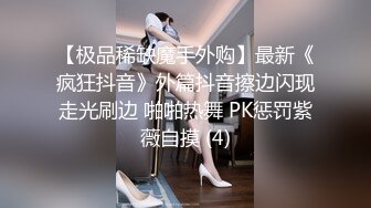 网红女神 极品白虎名器01年在校大学生▌米娜学姐 ▌圣诞福利双人秀 日租女友 肉棒填满稚嫩小穴内射