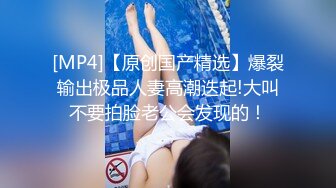 后入性感大三学生妹