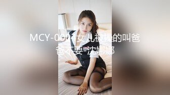 果冻传媒91KCM-004明星微信约炮惨遭仙人跳