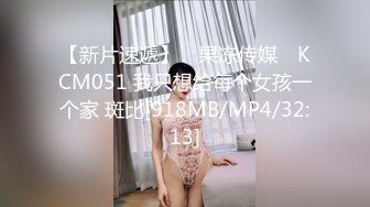 [MP4]精东影业出品国产AV剧情新作-叛逆学生 漂亮学妹被老师操到内射