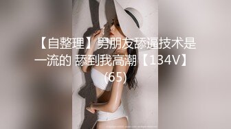 【新速片遞】&nbsp;&nbsp;&nbsp;&nbsp;❤️性感可爱小仙女❤️美美的身材纤细的腰 极品反差小母狗，穿上性感情趣COS服给爸爸操，萌萌的外表下是个小骚货[345M/MP4/03:41