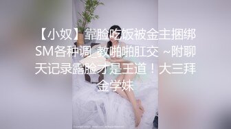 【OnlyFans】2023年6月约啪达人粉味芒果，炮王与多个妹子双飞群P3P，大奶少妇，娇小嫩妹，长腿御姐，艳福不浅 47